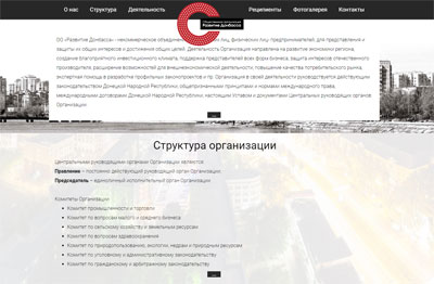 Создание веб сайтов в Нижнем Новгороде
